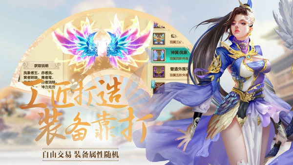 鹤唳华亭传手游官方版下载