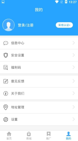 小收集市下载手机版