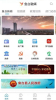 鱼台融媒下载手机版 v1.1.2 screenshot 3