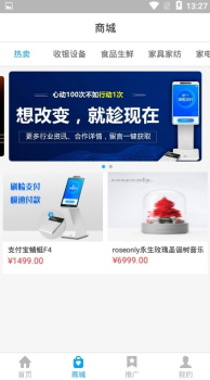 小收集市下载手机版 v1.1.5 screenshot 2