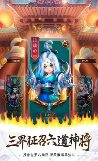 混沌之种手游官方正版