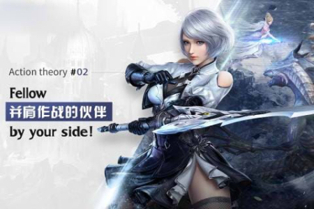 代号轨迹手游官方正版下载 v1.0.4 screenshot 1