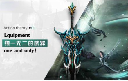 代号轨迹手游官方正版下载 v1.0.4 screenshot 3