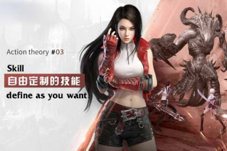 代号轨迹手游官方正版下载 v1.0.4 screenshot 4