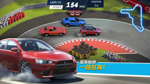 极速之城手游官方正式版（Overdrive City） v0.6.11 screenshot 2