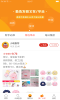 拼个树下载手机版 v1.4 screenshot 2