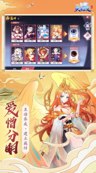 天姬变手游官方版 v1.0 screenshot 1