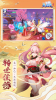 天姬变手游官方版 v1.0 screenshot 2