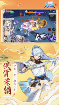 天姬变手游官方版 v1.0 screenshot 3