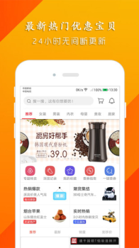 渔小鱼下载手机版 v1.0.0 screenshot 2