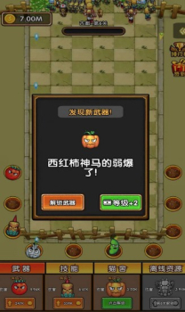 植物大战百万僵尸安卓免费版下载 v1.0 screenshot 2