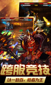 鬼畜魔法门手游星耀版下载 v1.0.0 screenshot 2