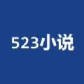 523小说下载手机版