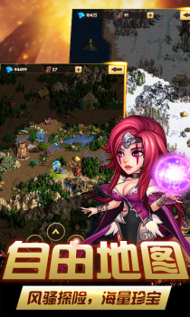 鬼畜魔法门手游星耀版下载 v1.0.0 screenshot 3