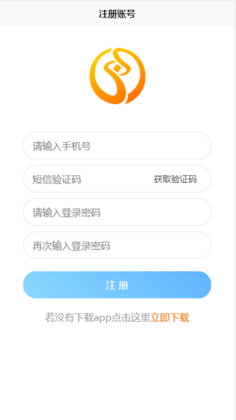 捞外快下载手机版