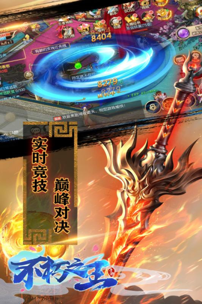 天书起源官方最新版