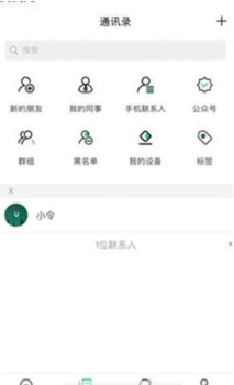 友令社交下载手机版 v1.0.0 screenshot 1