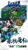 幻灵仙欲手游官方安卓版下载 v1.1.2.0 screenshot 4