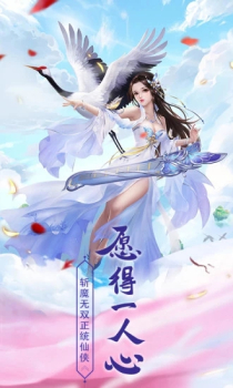 东方妖神录手游官方正版 v5.4.0 screenshot 3