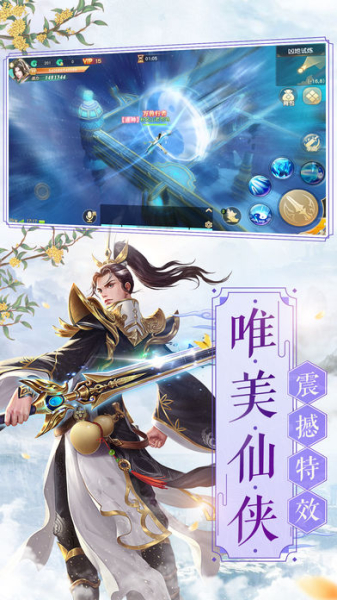 神鬼七杀令游戏官方安卓版