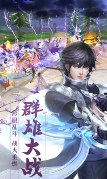 东方妖神录手游官方正版 v5.4.0 screenshot 1