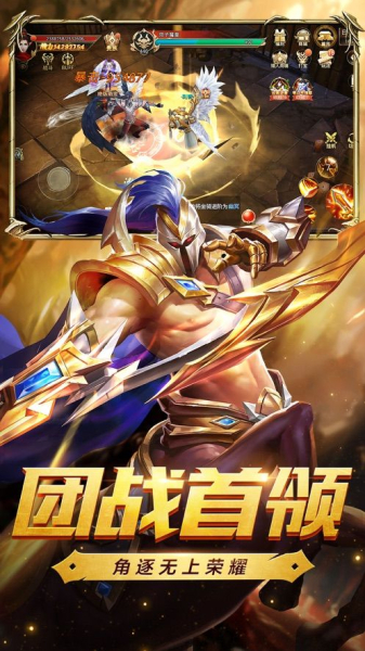 地城深渊手游官方版