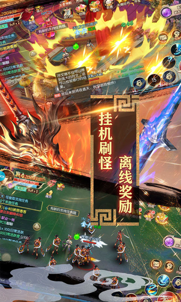 魔灵兵团决战合欢谷游戏变态版下载