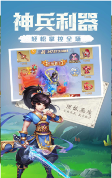 天下霸域手游官方正版下载 v1.1.0 screenshot 2