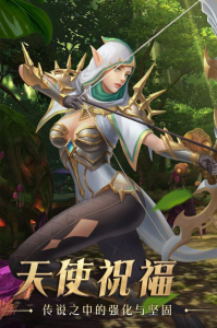 神罚龙王剑士手游应用宝版下载 v1.11.1 screenshot 3