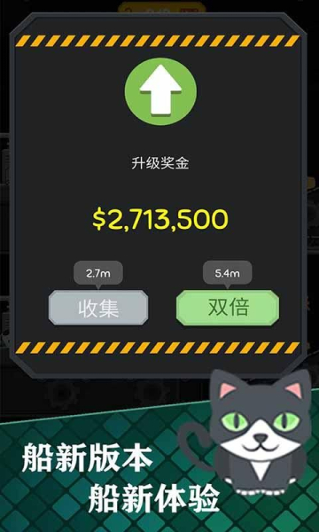 我要当厂长微信小游戏下载