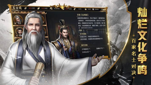 王权盛世手游官方版下载