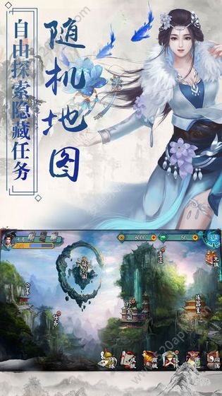 王者修仙之飞升灵界手游官方版