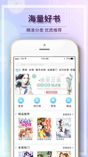 毛豆阅读下载手机版