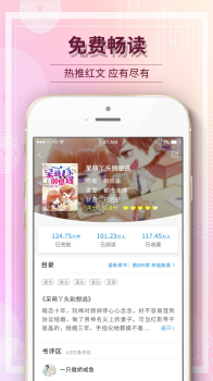 毛豆阅读下载手机版 v1.0.0 screenshot 1