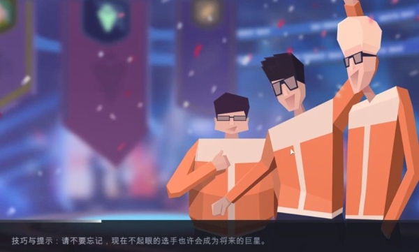 可乐优品王思聪模拟器游戏