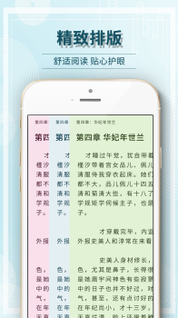 毛豆阅读下载手机版 v1.0.0 screenshot 2