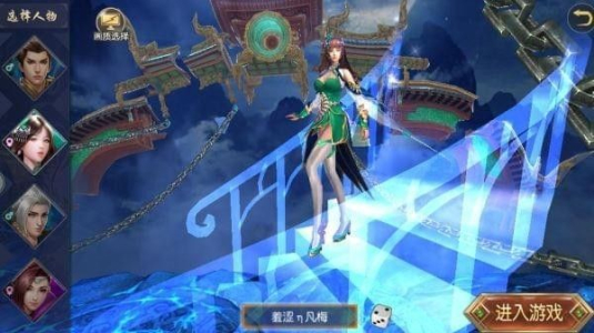 逍遥酒神手游官方版 v4.3.0 screenshot 1