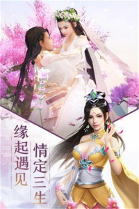 天殇神途游戏官方正版下载 v2.20190729 screenshot 2