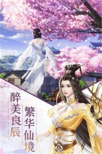 天殇神途游戏官方正版下载 v2.20190729 screenshot 3
