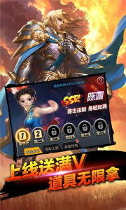 亚瑟战神游戏官方版下载 v1.0.0 screenshot 4