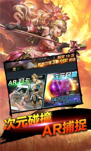 亚瑟战神游戏官方版下载 v1.0.0 screenshot 1