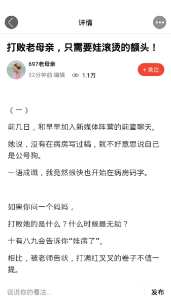甬上下载手机版