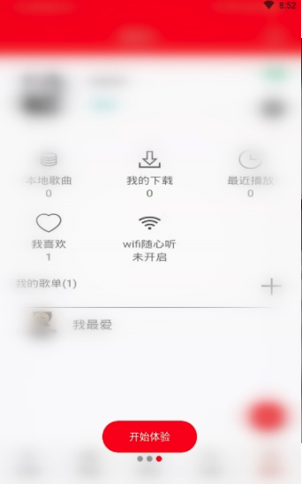 Solo音乐下载手机版 