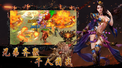 永盛冰雪手游官方版下载 v3.30 screenshot 2