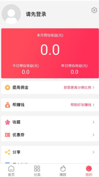 浏浏生活下载手机版 v0.0.10 screenshot 1