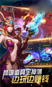 洛克奇迹满v版变态版下载 v1.4.0 screenshot 2