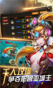 洛克奇迹满v版变态版下载 v1.4.0 screenshot 3