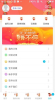 淘淘多下载手机版 v2.0.0.2 screenshot 3