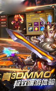 洛克奇迹满v版变态版下载 v1.4.0 screenshot 1