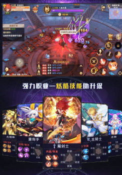 进化物语游戏手机安卓版 v1.0 screenshot 2